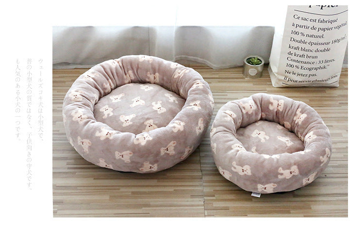 Fluffy Round Pet Mat Bed